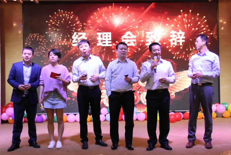 總經(jīng)會(huì)致辭