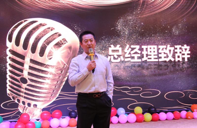 總經(jīng)理頒獎(jiǎng)晚會(huì)致辭